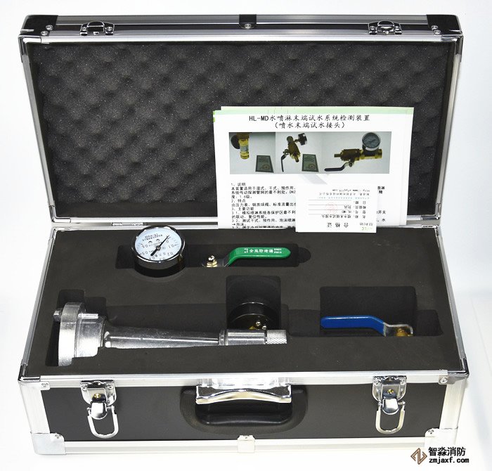 多功能消防試水裝置,多功能消防栓試水裝置 多功能消防試水裝置,多功能消防栓試水裝置
