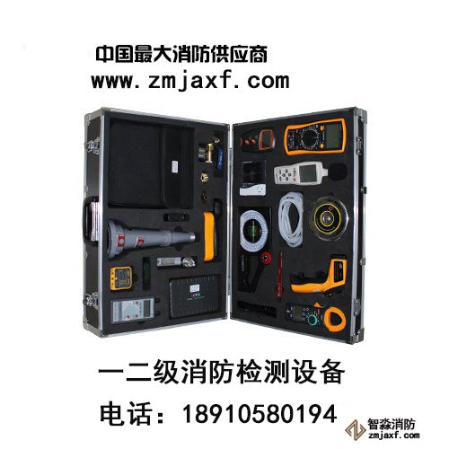 防排煙系統檢測工具箱 防排煙系統檢測工具箱